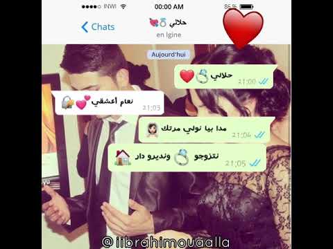 حلالي مدا بيا نولي مرتك Cheba Malak Mada Biya Nwali Martk