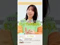 忙しい人のための読書術「移動中は寝ずに本を読む」 #shorts #読書術 #本好きな人と繋がりたい #読書 #本