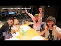 巨匠「朝から小野くんはキツイ...」KEYTALK、学生時代の珍エピソード(TALK ABOUT 工藤大輝)