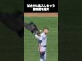 試合中に乱入しちゃう動物達を紹介#メジャー #野球