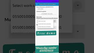NREGA NMMS App Se Attendance LocationSet Kaise Kare |Narega nmms onlineattendance 3.2.2 |#nrega