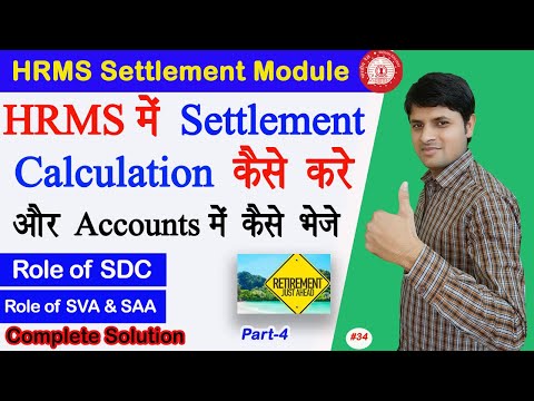 How to calculate settlement dues in hrms | SDC Role in hrms | Send settlement case to Accounts
