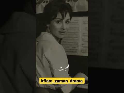اغنية فجمال فاتن حمامة