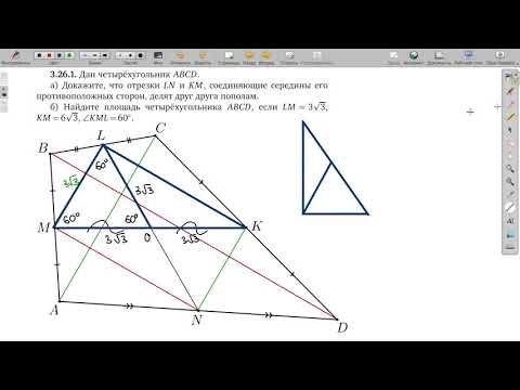 3.26.1. Планиметрия. Гордин Р.К.