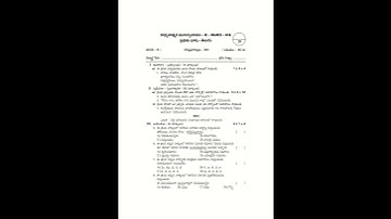 6th class FA2 Telugu question paper 2023-2024