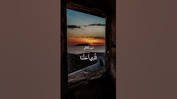 وَقَالُوا الْحَمْدُ لِلَّهِ || سورة فاطر || عبدالباسط عبدالصمد