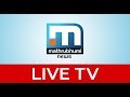 MATHRUBHUMI NEWS LIVE TV - KERALA, MALAYALAM NEWS | മാതൃഭൂമി ന്യൂസ്‌ ലൈവ്