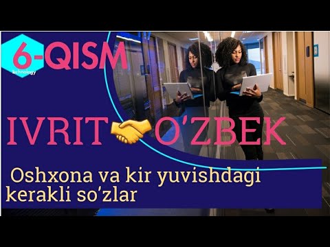 Video: İvrit dilində Taw nə deməkdir?