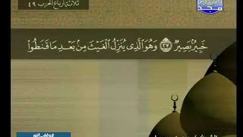 042 سورة الشورى 42 كاملة   HD   ترتيل الشيخ   محمد جبريل