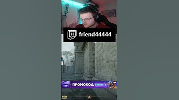 КАЖДЫЙ CAVE ИГРОК ОБЯЗАН ЭТО ЗНАТЬ В CS! 😎 #cs2 #кс2 #twitch #faceit