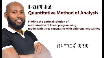 optimal solution of maximization of linear programming  with three constraints by graphic method.