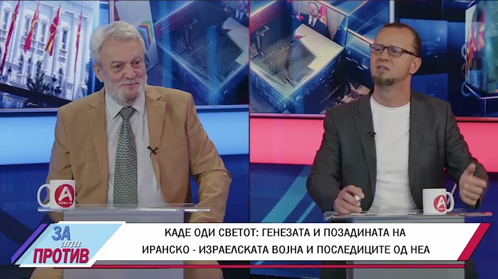 ЗА ИЛИ ПРОТИВ (18.06.2025) ГОСТИН: СТРАШКО АНГЕЛОВСКИ - ПРЕТСЕДАТЕЛ НА МААК