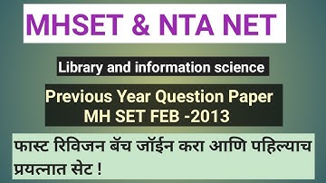 MH SET Previous Year Questions Paper Library And Information Science.