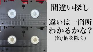 どっちにするの VHS ビデオテープ Amazon.co.jp: VHS どっちにするの 中山美穂 風間トオル 宮沢