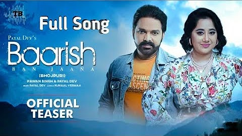 barish ban jana full song | #Pawan_Singh#payal_dev | jab ham badal ban jaib.....