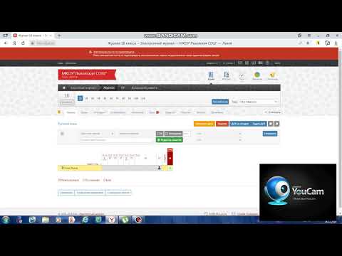 КАК СТАВИТЬ ОЦЕНКИ В ЭЛЕКТРОННЫЙ ДНЕВНИК?!