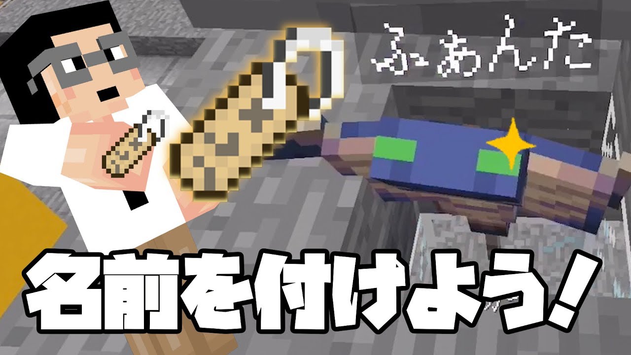 マイクラ