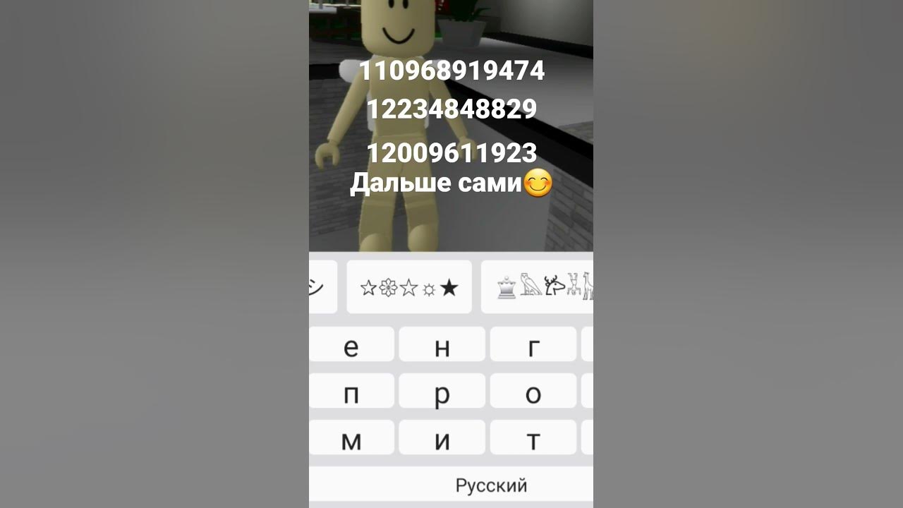 коды в брук - YouTube