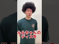 【オタクあるある】オタクの見つけ方 #shorts