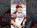 【ネタ】楽天純正を始めたワケ…#shorts