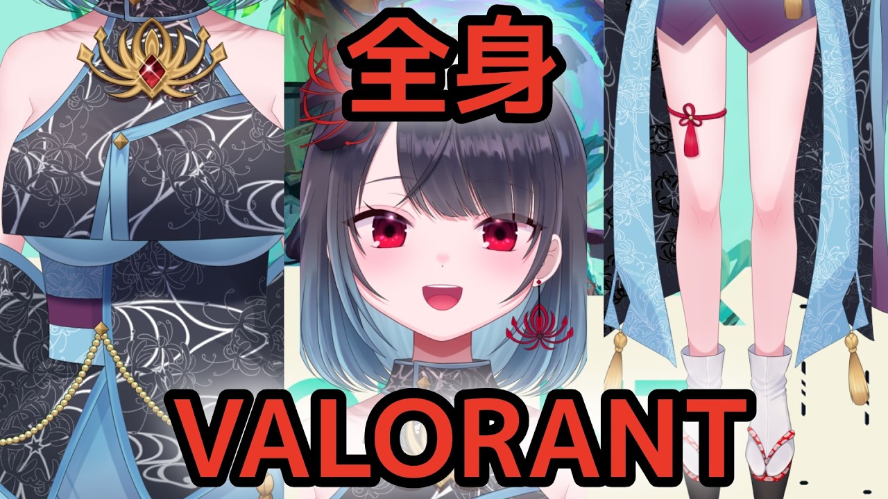 【VALORANT】全身(全霊)VALOソロコンペ P3~【悪喰】