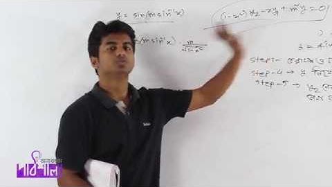 04  Periodic Differentiation Part 02   পর্যায়ক্রমিক অন্তরীকরণ পর্ব ০২   OnnoRokom Pathshala