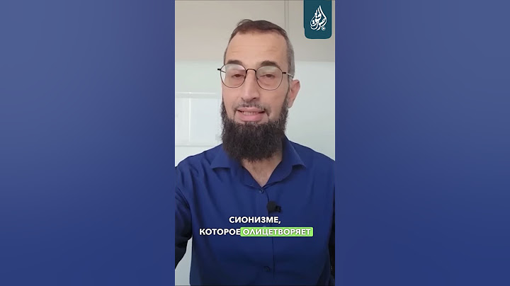 Выступление Биби | Ияд Кунейби