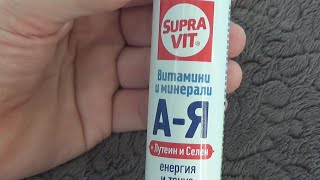 Supravit A-Z Vitamins + Lutein and Selenium EFF 20 Tablets Unboxing and Test screenshot 5