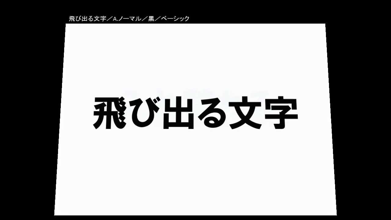 コピペで使える 動くpowerpoint素材集1000 素材サンプル Youtube