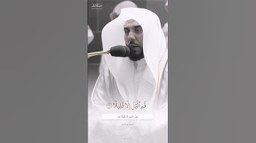 ﴿ ورتل القرآن ترتيلا ﴾ #تلاوة هادئة للشيخ #عبدالله_الجهني #سورة_المزمل