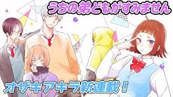 別冊マーガレット公式チャンネル Youtube