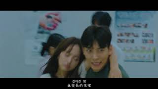 [MV] 樸載正(Parc Jae-jung) - (Ice Doll)얼음인형 [請融化我吧, 날 녹여주오 OST Part.4] 中韓字幕