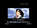 【ゲーム紹介】幕末浪漫 月華の剣士シリーズ