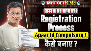 Apaar id Compulsory for MHT CET Registration Process 2026🚨|How to Make Apaar Id?🤔|Step by Step Guide