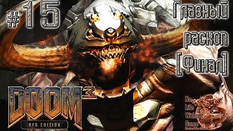 Doom 3:BFG Edition[#15] - Главный раскоп [Финал] (Прохождение на русском(Без комментариев))