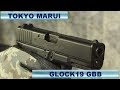 東京マルイ グロック19 ガスブローバック レビュー＆実射