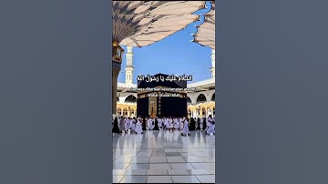 sholawat nabi merdu #sholawat #nabimuhammad #shorts #shortvideo #foryou