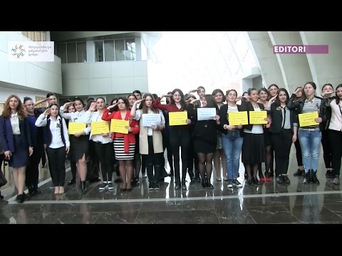 სახელმწიფო 3.0 - საქართველოს შეიარაღებული ძალების დღე