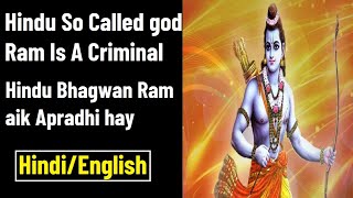 Hindu god Ram Is A Criminal HinduismExposed