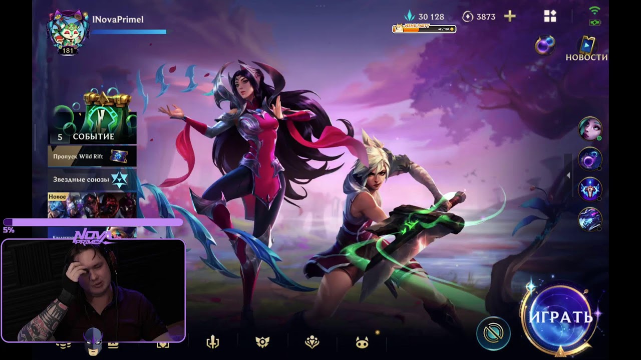 Поднимаем рейтинг League of Legends: Wild Rift!  