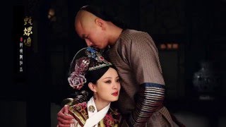 【HD】劉歡 - 鳳凰於飛 [歌詞字幕][電視劇《後宮甄嬛傳》主題曲][完整高音質] Empresses in the Palace Theme Song