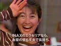 なつかCM 1996年 その9 なつかCM 1996年 その9