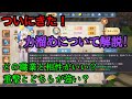 【空の勇者たち】ついにきた！結局力溜めって強いの？！どの職業に向いてる？皆様の疑問に全て答えます！！