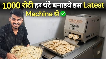 Latest 2025 Model🔥 Roti Making Machine | Roti Maker Machine| Business Ideas