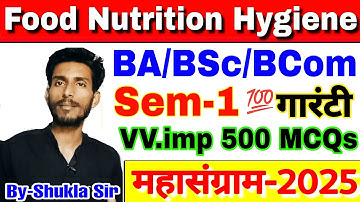 🔴Live now | Food nutrition and hygiene | top-500 MCQs | महामैराथन revision class-2025 कल यही आएगा💯