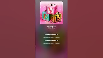 Thumbnail of [Lyric Video] 한요한 (Han Yo Han), 김승민 (Kim Seungmin) - 예쁨 가득한 Eve