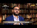 من أشعار الشاعر ابن الحاج التلمساني 1 إلقاء محمد معتصم 