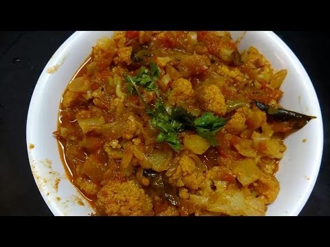 Cauliflower Tomato Curry Preparation in Telugu (కాలిఫ్లవర్ టమాటా కూర)