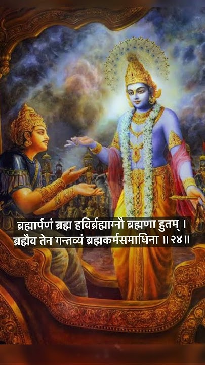 4-24-chapter-4-verse-24