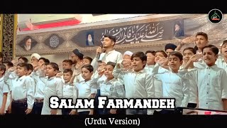 Salam Farmandeh | سلام فرمانده |in Urdu Version|Tarana|Syed Ali|سلام فرمانده|15 Shaban Manqabat 2023